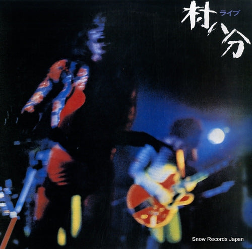 VS2-1522 front cover