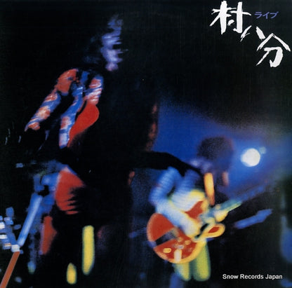 VS2-1522 front cover