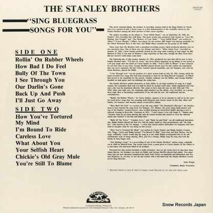 OHCS-323 / KING924 back cover