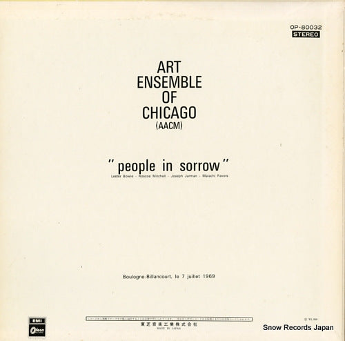 OP-80032 back cover