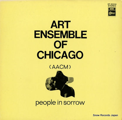 OP-80032 front cover