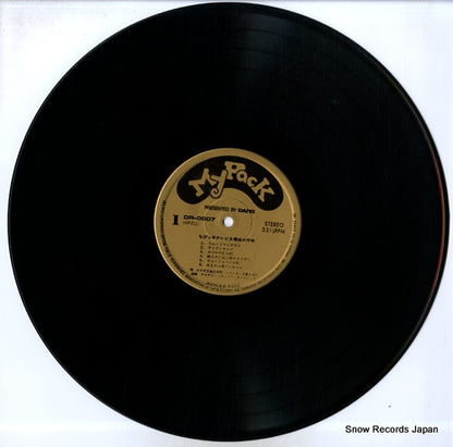 DR-0007 disc
