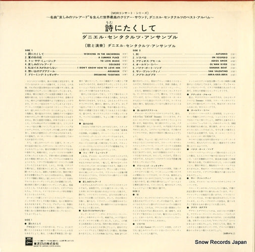 EOS-80406 back cover