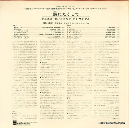 EOS-80406 back cover