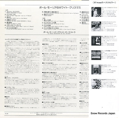 FDX-342 back cover