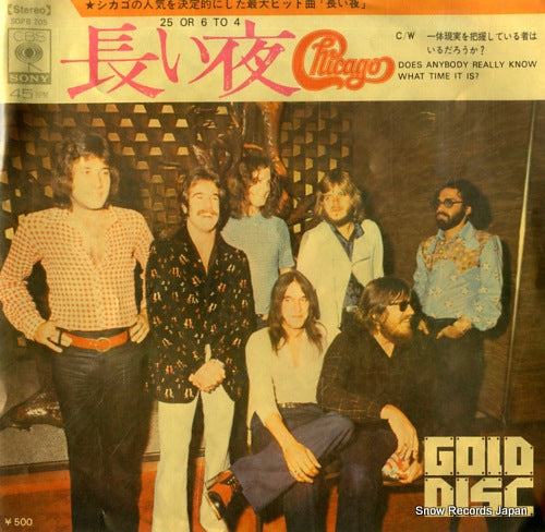 SOPB205 front cover