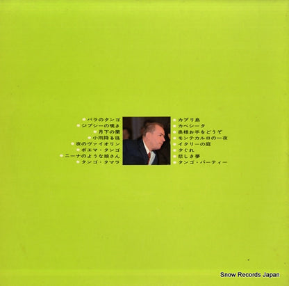 SMP-2020 back cover