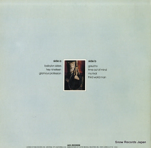 VIM-6243 back cover