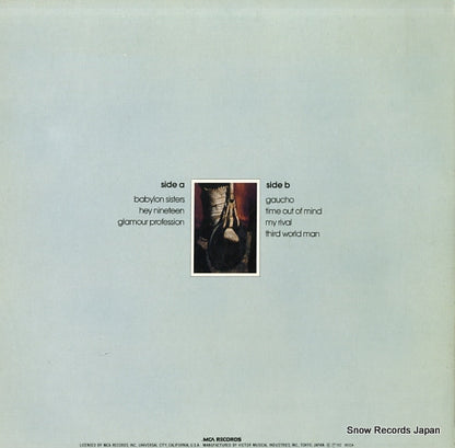 VIM-6243 back cover