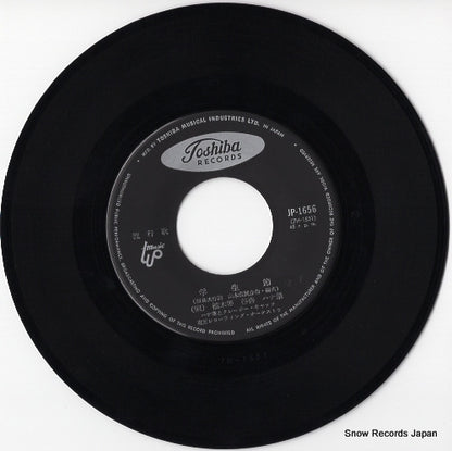 JP-1656 disc