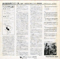 GT-5010 back cover