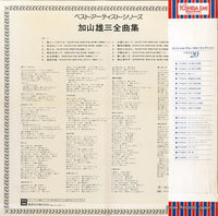 TP-60008 back cover