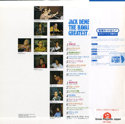 VIP-4036 back cover