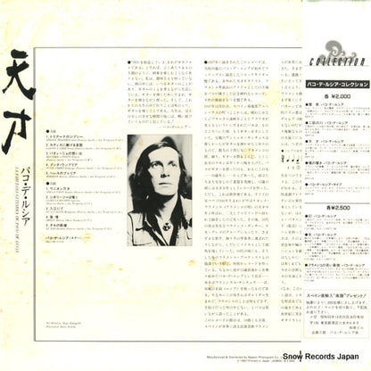 20PP-23 back cover