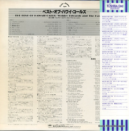 ECS-40150 back cover