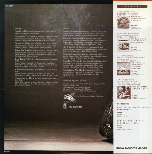 PA-6087 back cover