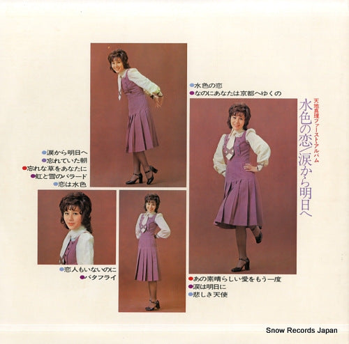 SOND66077 back cover