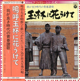 GZ-7039 front cover