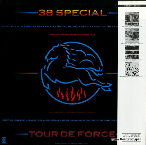 AMP-28086 back cover