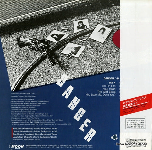 MOON-28015 back cover