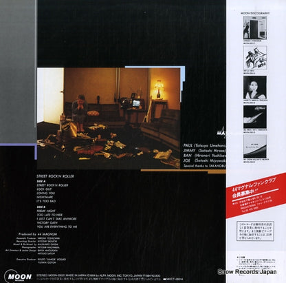 MOON-28021 back cover
