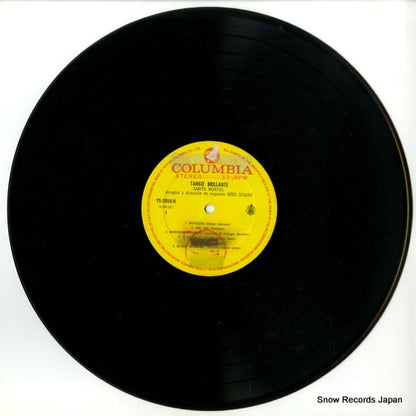 YS-2056-H disc