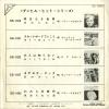 SS-1669 back cover