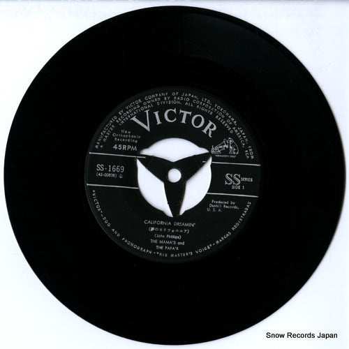SS-1669 disc