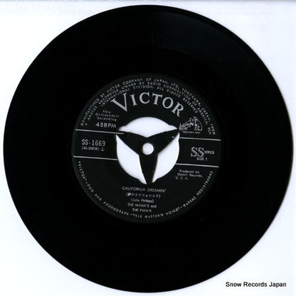 SS-1669 disc