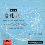 DP-1009 front cover