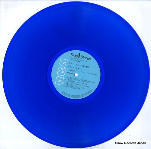 RHL-8425 disc