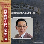 NP-7019 front cover