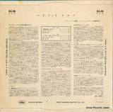 2LC-48 back cover