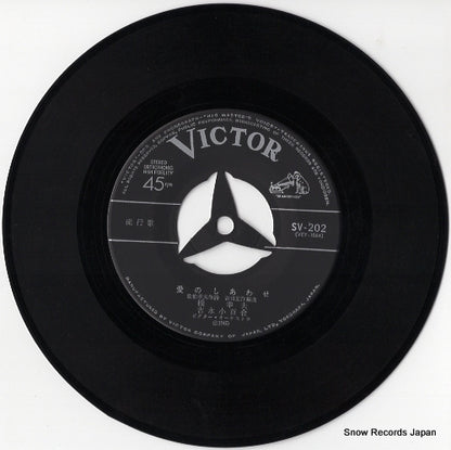 SV-202 disc