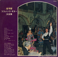 SRA-9080 back cover