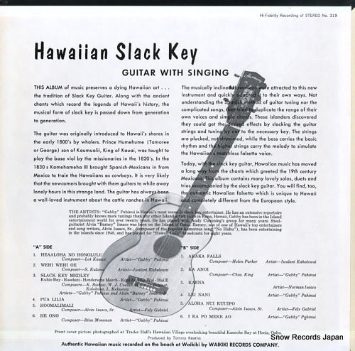 L.P.319 back cover