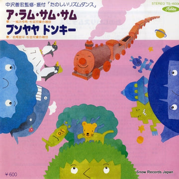 TS-16006 front cover