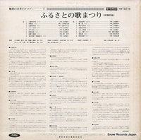NW-6076 back cover