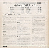NW-6076 back cover