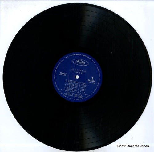 NW-6076 disc