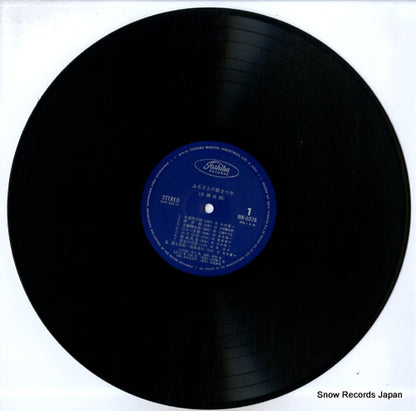NW-6076 disc