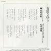 AH-5032 back cover