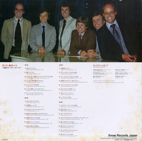 VIC-9037 back cover