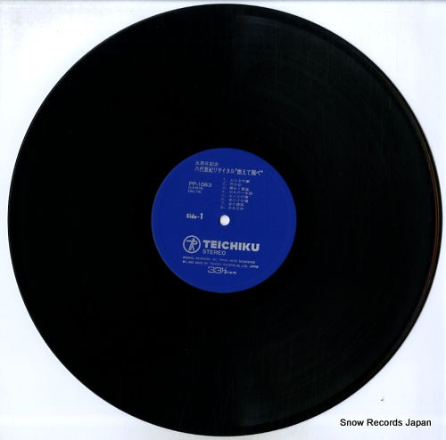 PP-1063 disc
