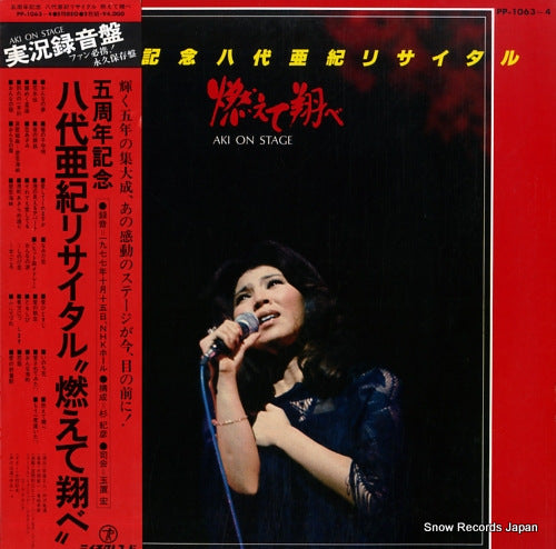 PP-1063 front cover