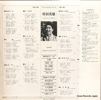 ALS-4512 back cover
