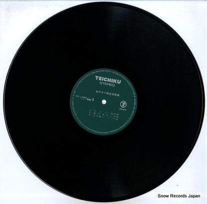 NT-1343 disc