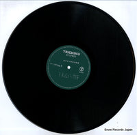NT-1343 disc