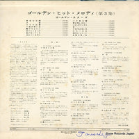 ALS-4297 back cover