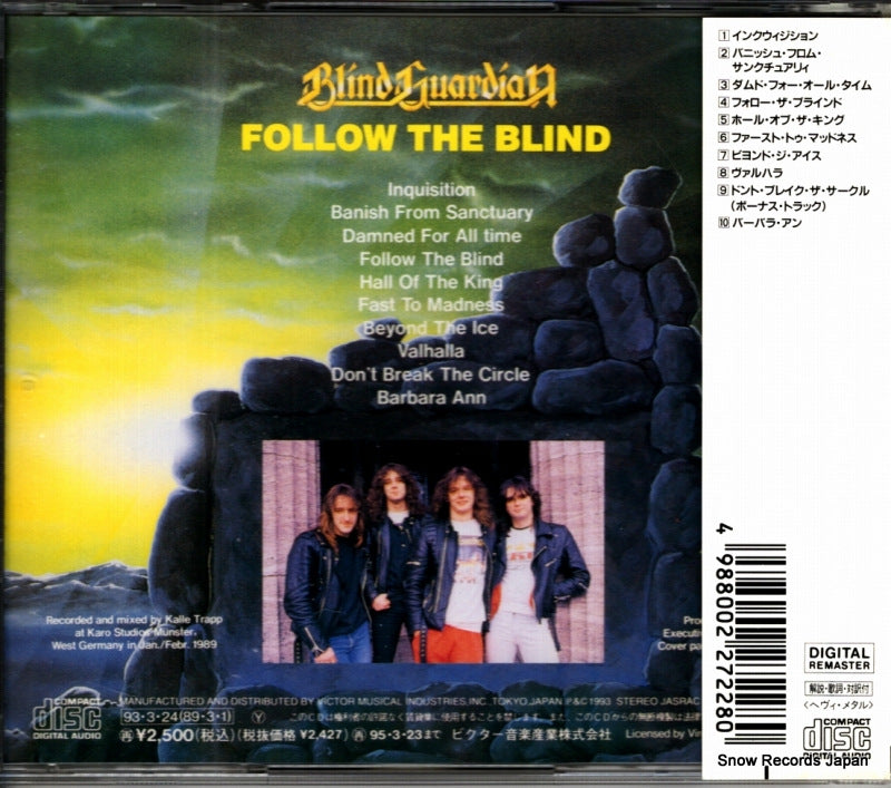 VICP-5234 back cover